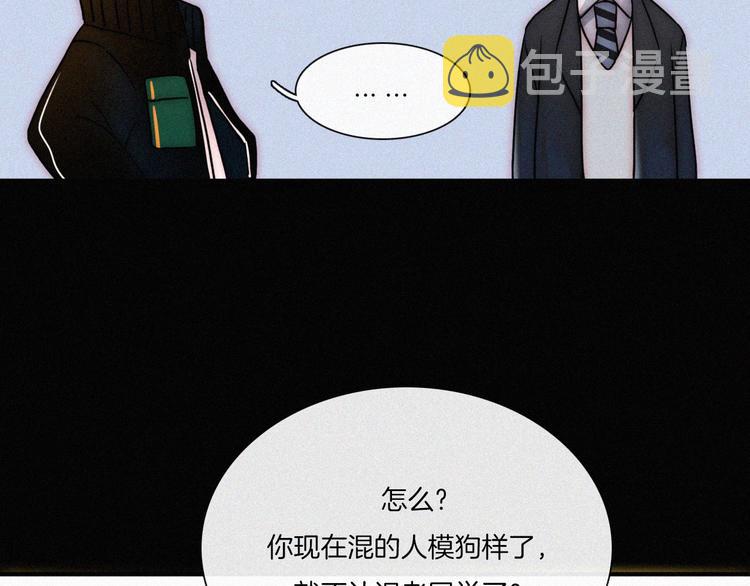 第3话 灰色回忆41