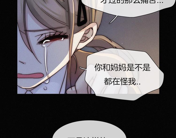 第3话 灰色回忆111