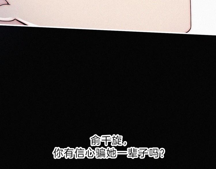 第42话 最喜欢的43