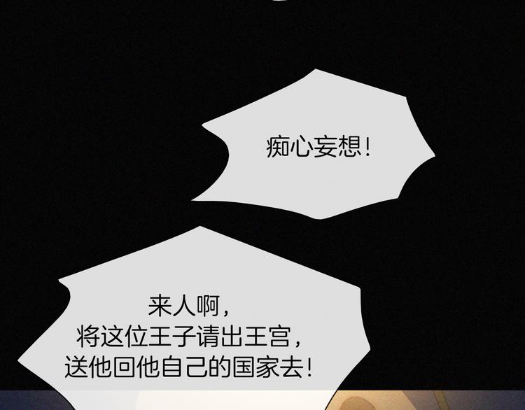 第37话 话剧开场！34