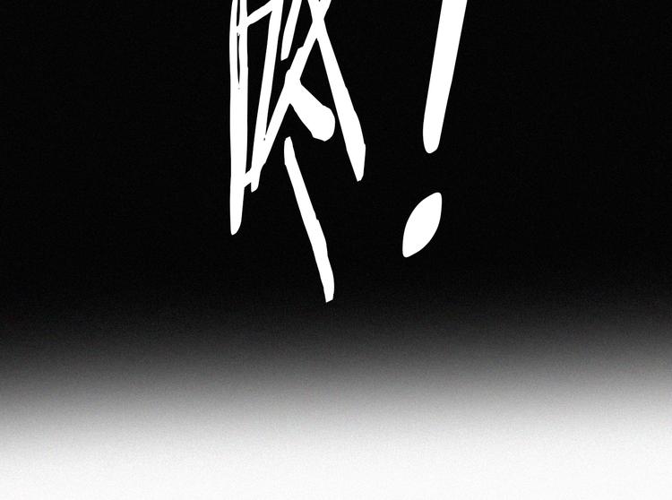 第6话 危机初现128