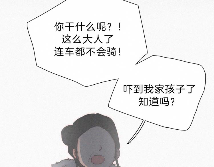 第36话 失联69