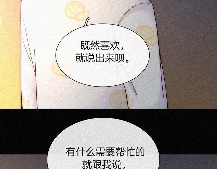 第49话 起始的呼喊108