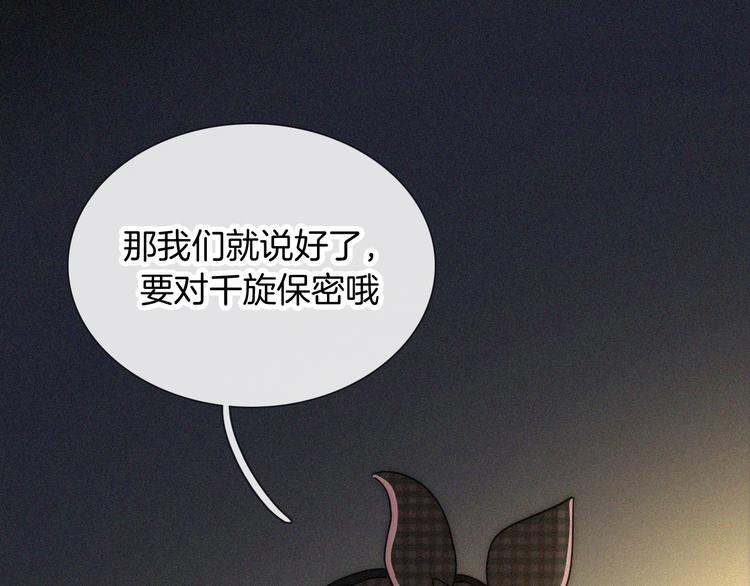 第35话 到达！12