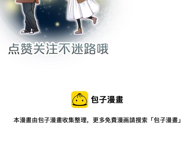 【最终话】我们回家吧！109