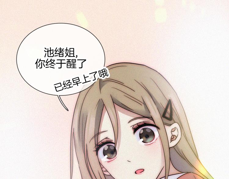 第19话  “千千”84