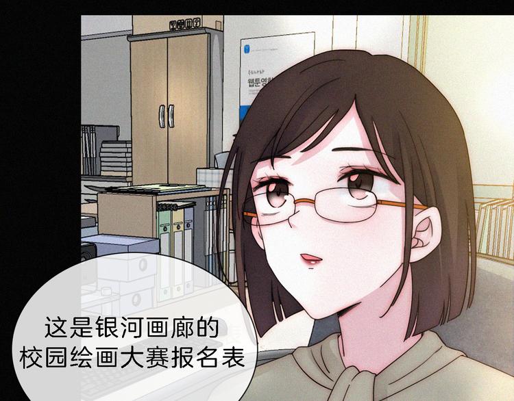 第25话 被划分的世界75