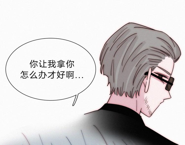 第40话 还是想要在一起68
