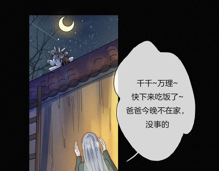 第3话 灰色回忆123