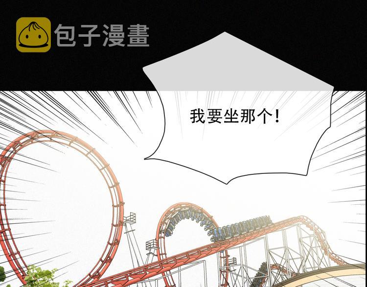 第27话 陪陪我73