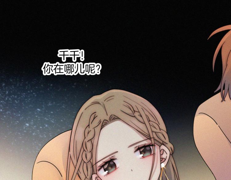 第50话 逃离78