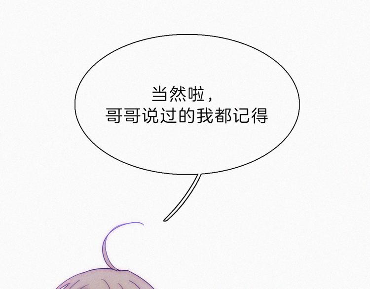 第33话 表演76