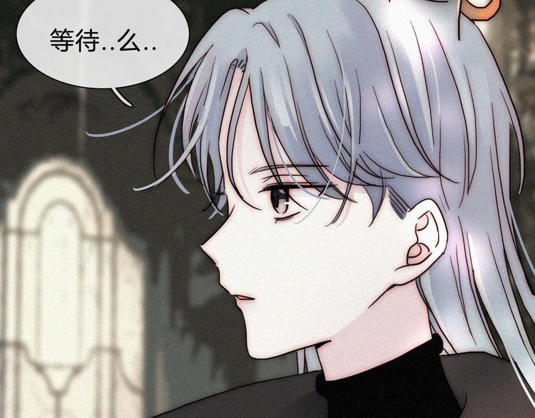 特别篇 魔法世界之旅（上）56