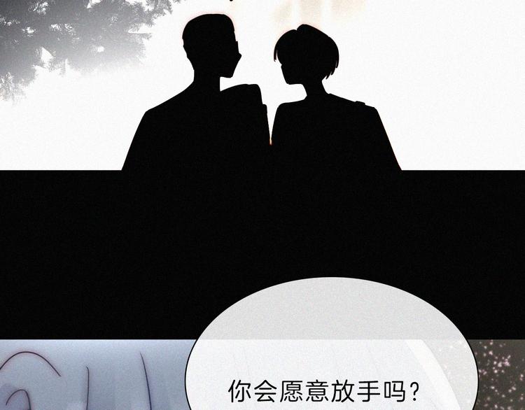 第31话 盘根错节57