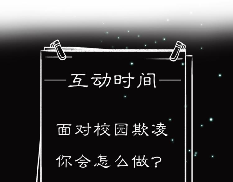第2话 妹妹131
