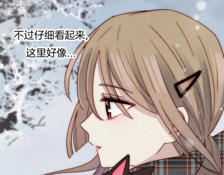 特别篇 少女的新年54