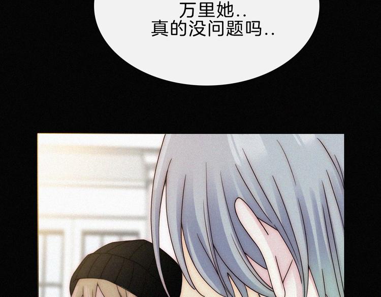 第46话 戛然而止的关系45