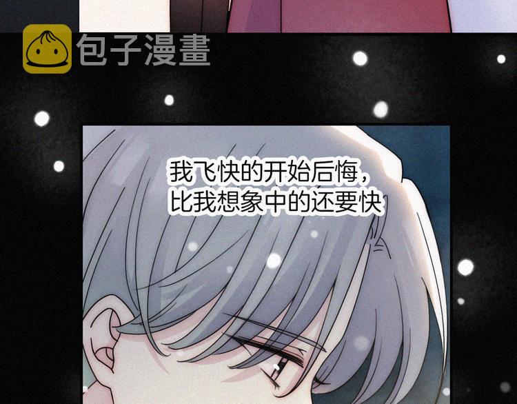 第47话 不见。34