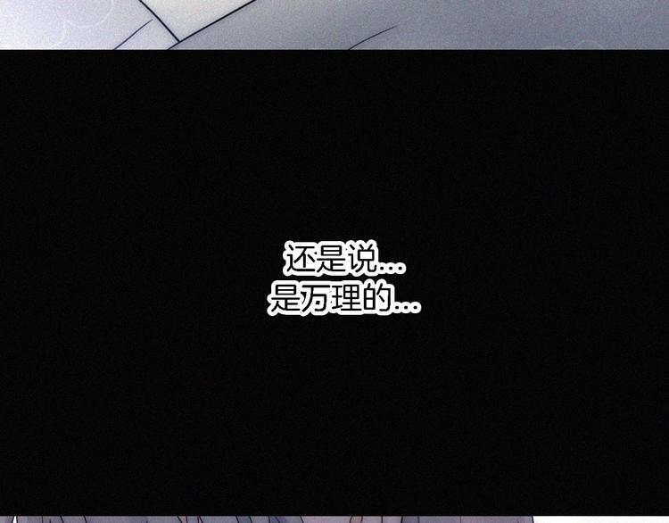 第7话 彼此的心情76