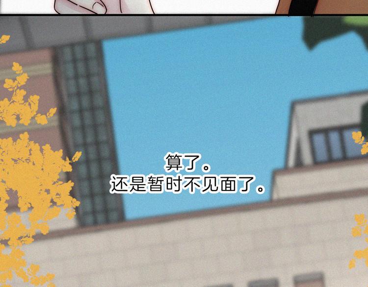 第34话 向着你出发41