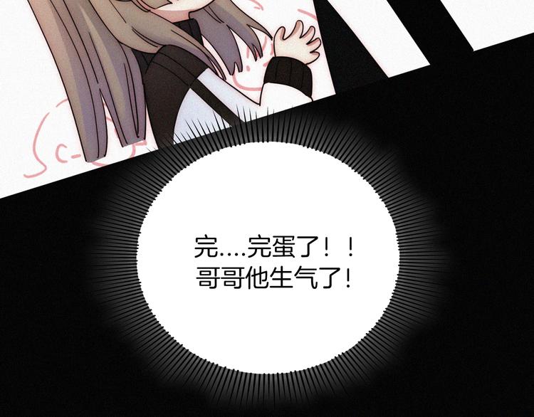 第18话 午夜告白88