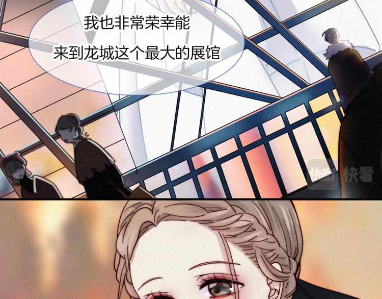 第49话 起始的呼喊145