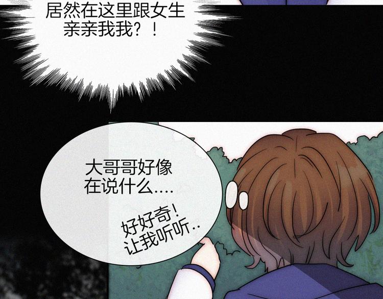 第44话 吻31