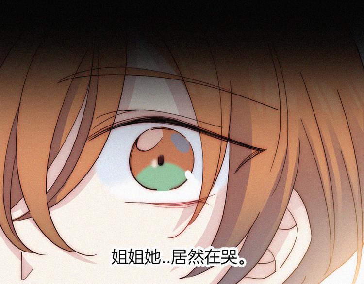第49话 起始的呼喊85