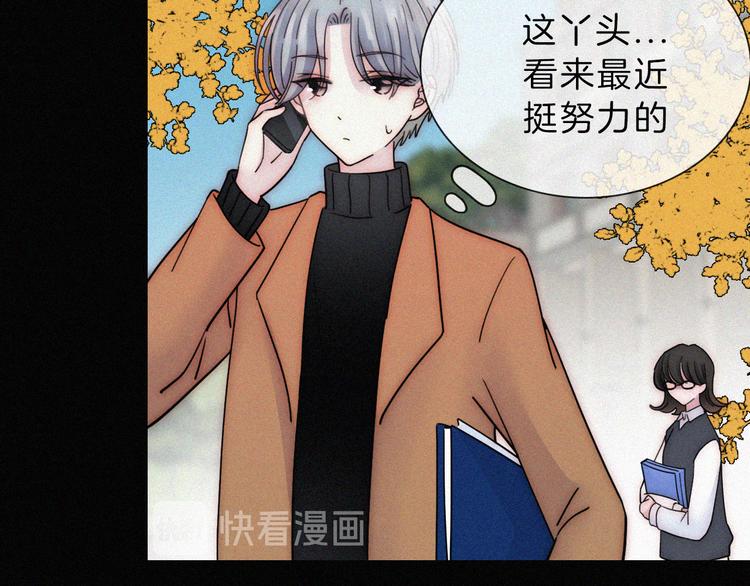 第34话 向着你出发17