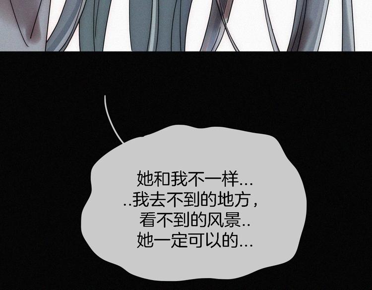 第14话  烟火下过去的伤疤78