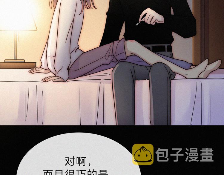 第40话 还是想要在一起63