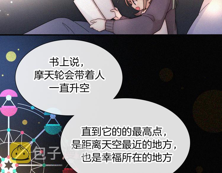 第13话 升空的幸福91