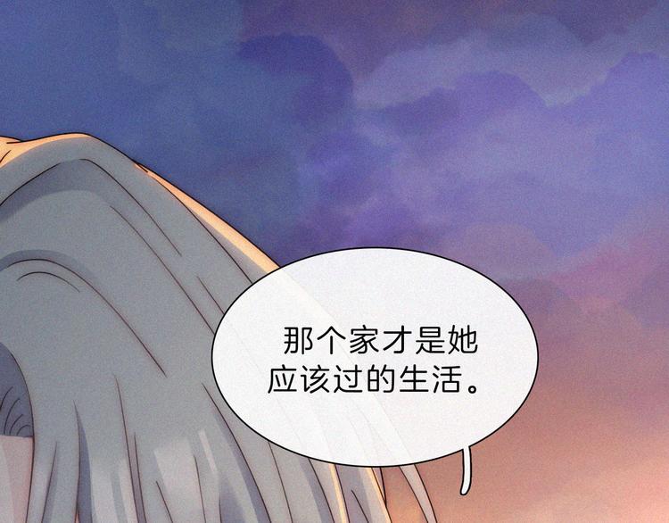第48话 趁虚而入的占有54