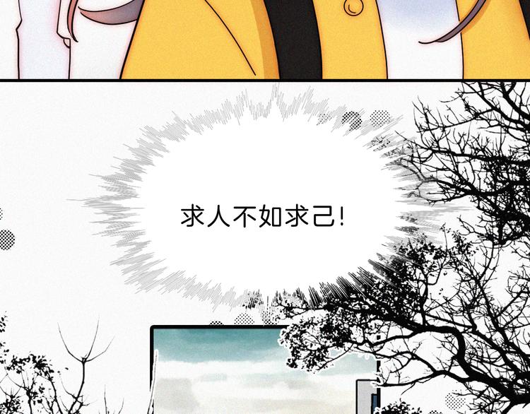 第36话 失联23
