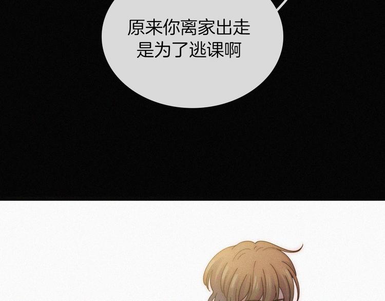 第30话 交织22