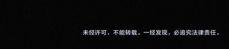 第17话 我们各自的夜晚86