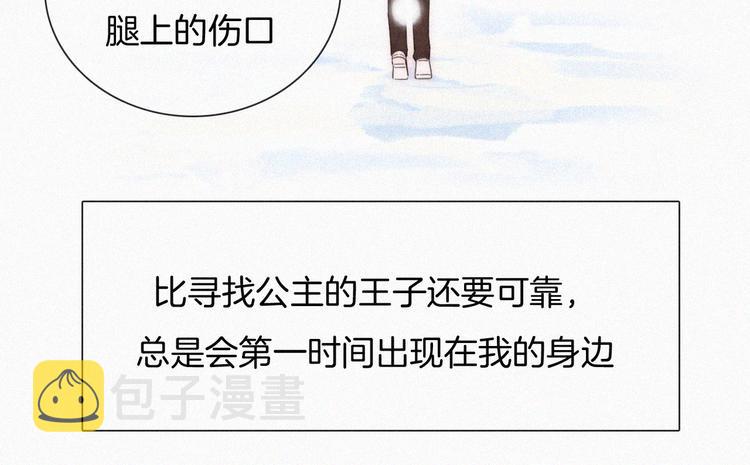 特别篇 少女的新年76