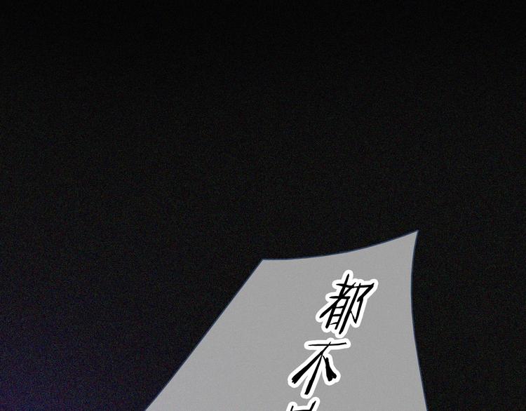 第49话 起始的呼喊164