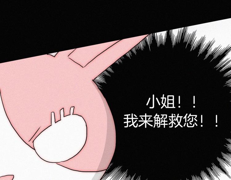 第6话 危机初现122