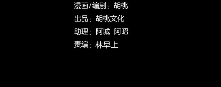 第50话 逃离3