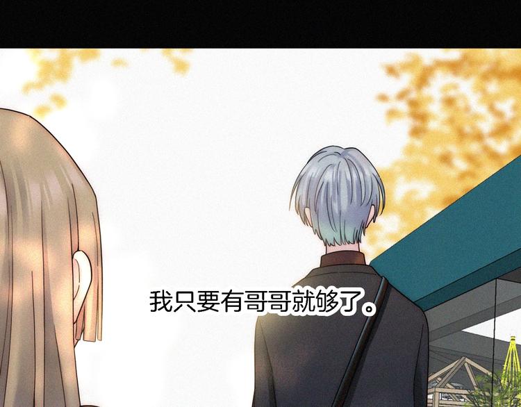 第7话 彼此的心情71