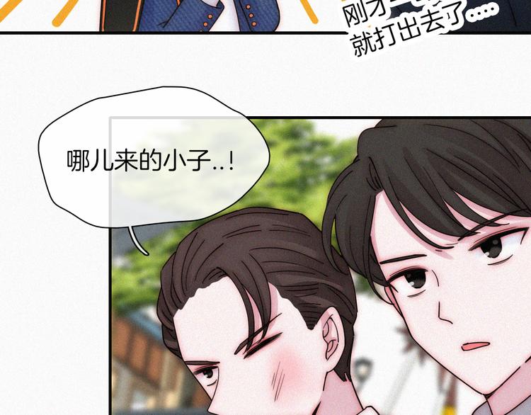 第30话 交织7