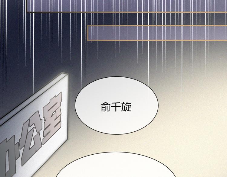 第1话 哥哥83