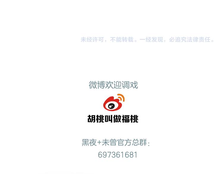 第34话 向着你出发81
