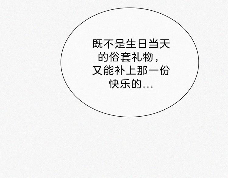 第34话 向着你出发66