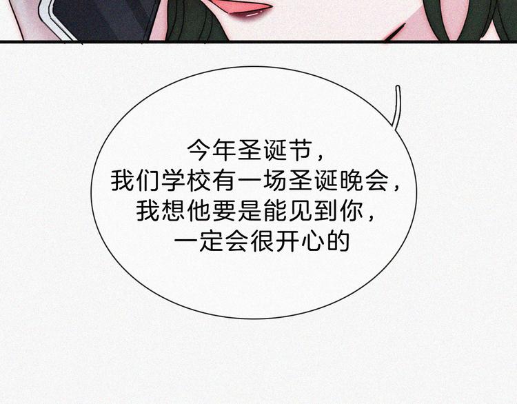 第34话 向着你出发65