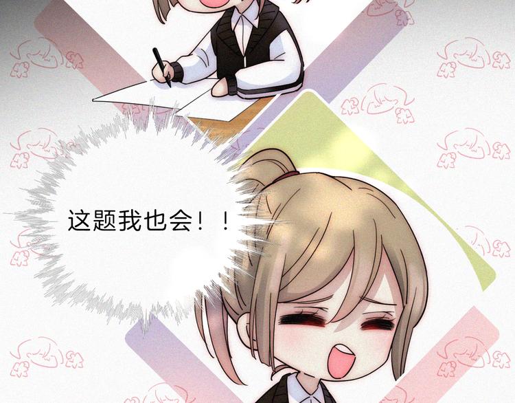 第25话 被划分的世界49
