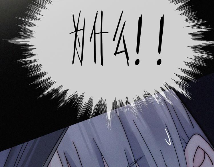 第3话 灰色回忆79
