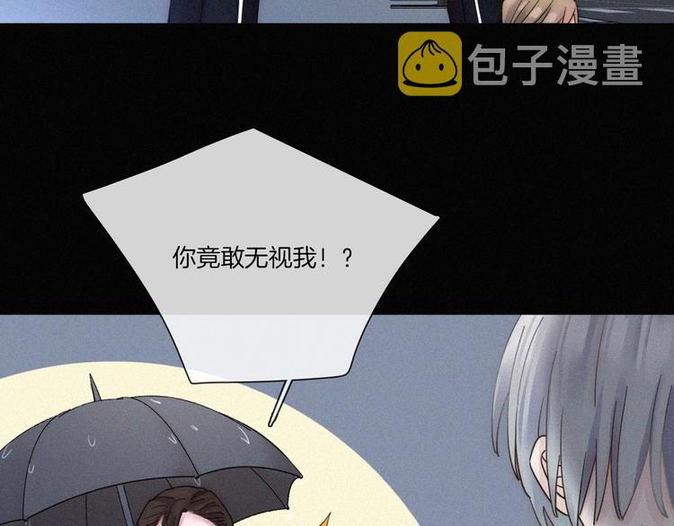 第3话 灰色回忆60