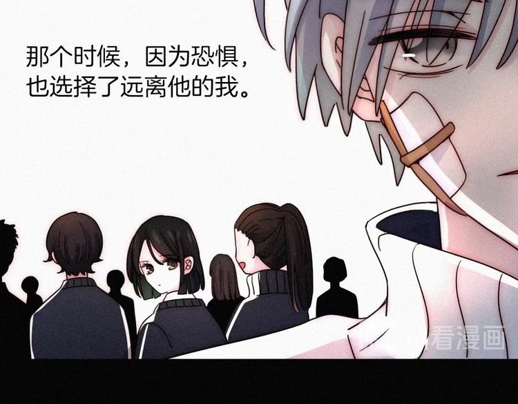 第5话 涌动的暗流21